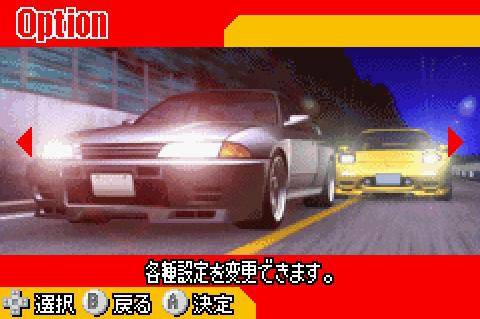 INITIAL D 1