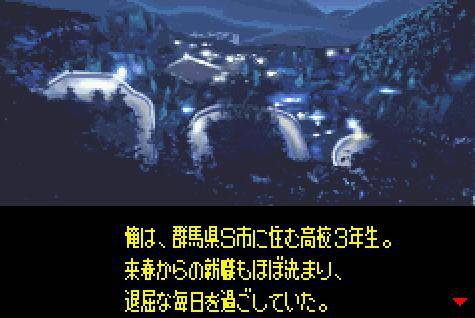 INITIAL D 2