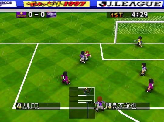 J League Eleven Beat 1997 1