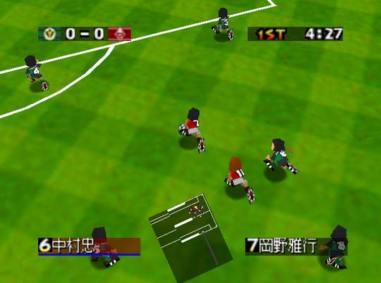 J League Eleven Beat 1997 3