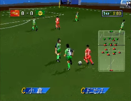 J League Victory Goal '96 1