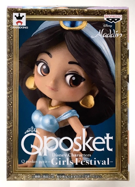 jasmine q posket petit girls festival ver 1