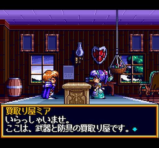 Kaze no Densetsu Xanadu 1