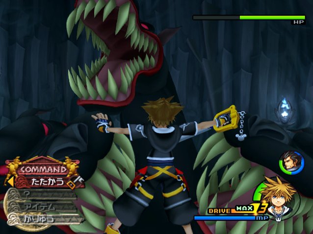 Kingdom Hearts II 1