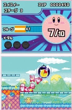 Kirby Mass Attack 3