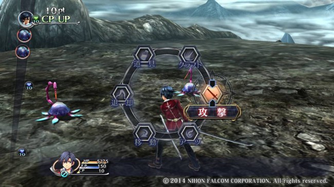 legend of heroes trails of cold steel 2 4 e125661 e132306