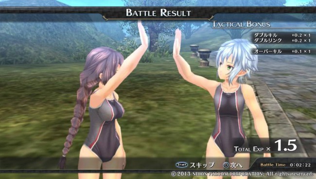 legend of heroes trails of cold steel 2 e112997