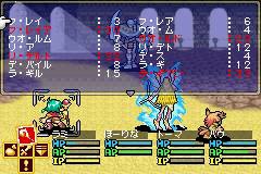 LUFIA 2