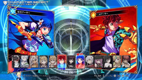 Million Arthur Arcana Blood 1