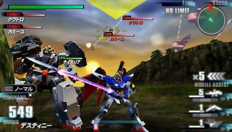 MOBILE SUIT GUNDAM GUNDAM VS GUNDAM NEXT 1