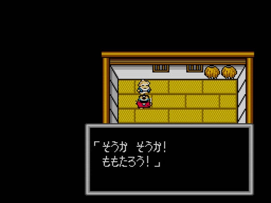 Momotarou Densetsu II 2