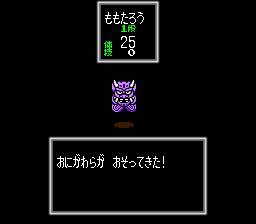 Momotarou Densetsu II 3