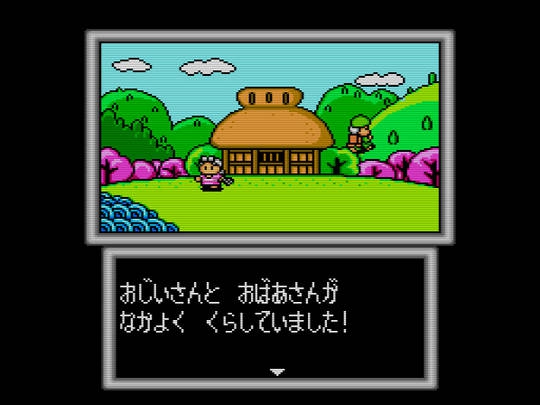 Momotarou Densetsu Turbo 1