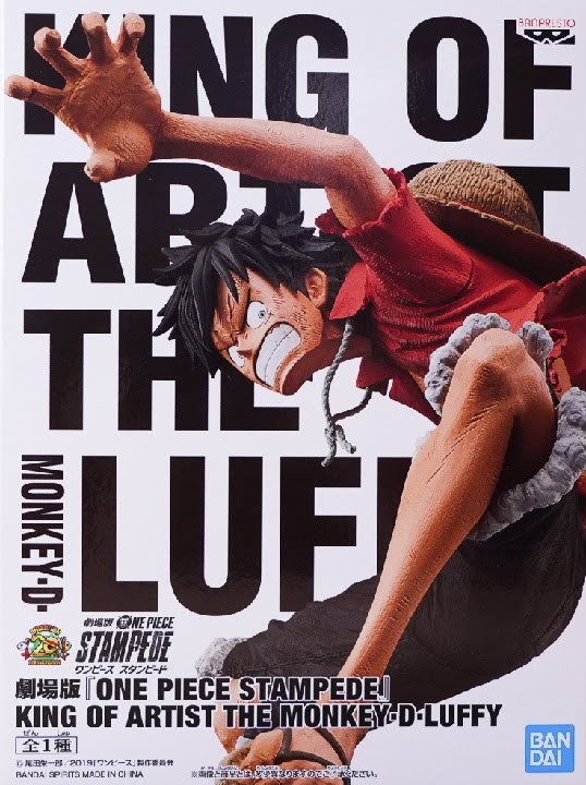 MONKEY D LUFFY MOVIE KING OF THE ARTIST ONE PIECE 3