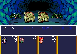 Monster Maker 2