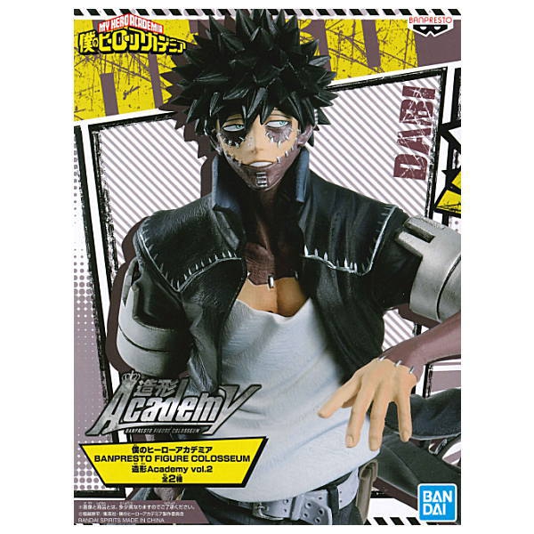 MY HERO ACADEMIA DABI COLOSSEUM VOL 2 1