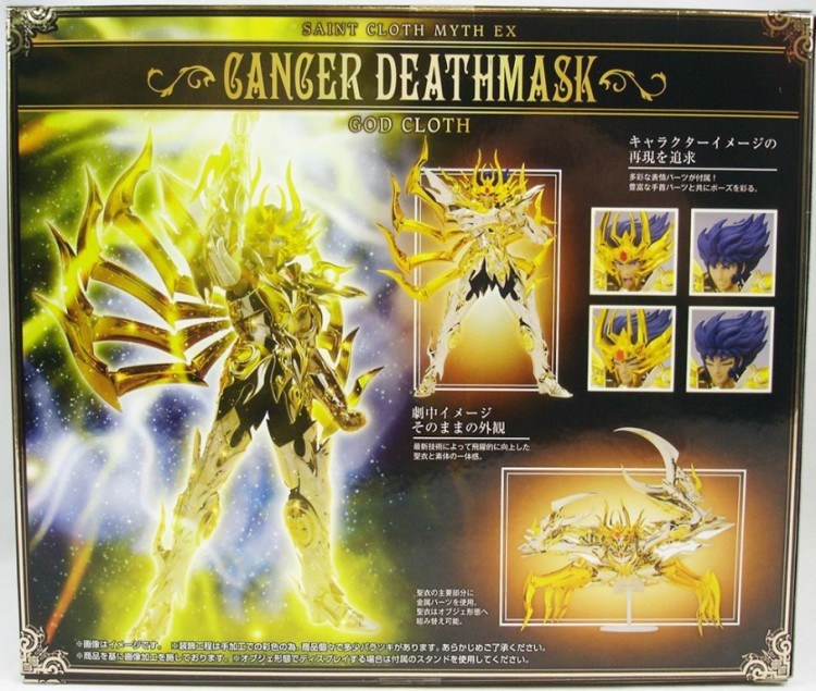 MYTH CLOTH EX CANCER SOUL OF GOLD 1