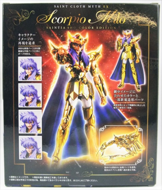 MYTH CLOTH EX SCORPION SAINTIA SHO EDITION 3