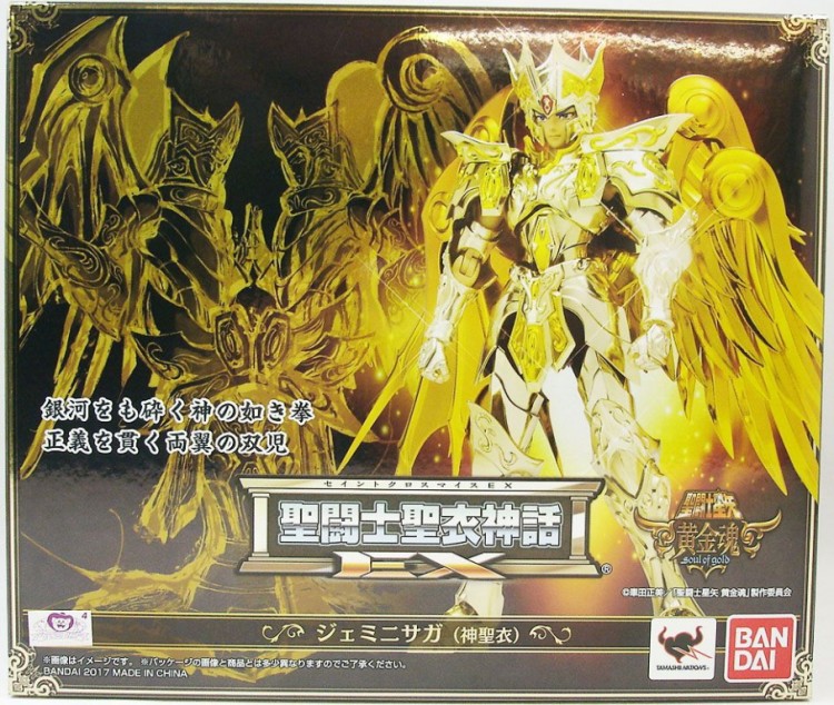 MYTH CLOTH GEMEAUX SOUL OF GOLD 2