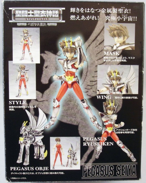 MYTH CLOTH PEGASUS SEIYA V2 1