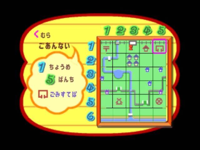 N64 ANIMAL CROSSING DOUBUTSU NO MORI 3