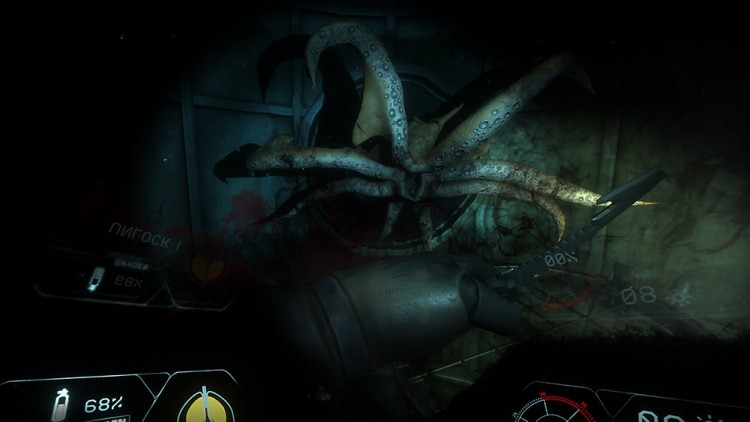 narcosis 2