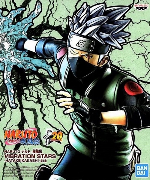 NARUTO SHIPPUDEN VIBRATION STARS HATAKE KAKASHI 2