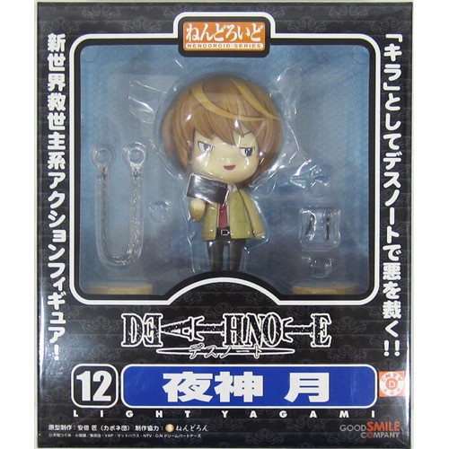 nendoroid LIGHT YAGAMI 1