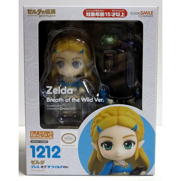 NENDOROID zelda 1212 3