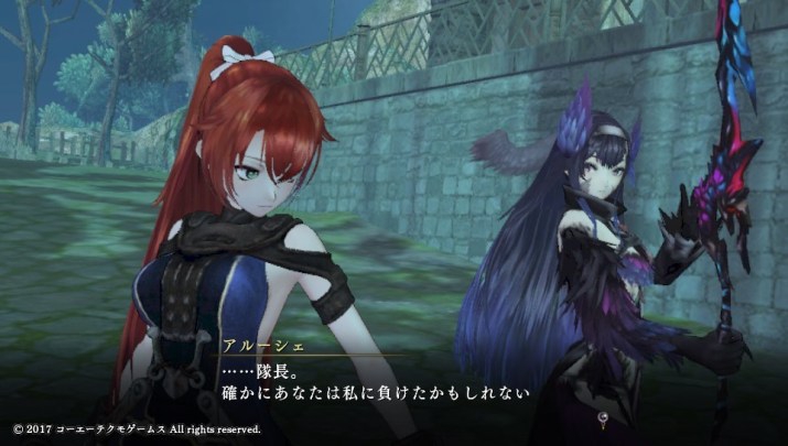 NIGHTS OF AZURE 2 jap 3