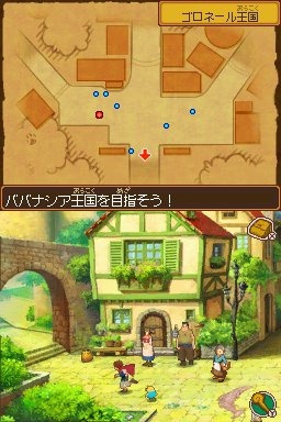 Ninokuni 4