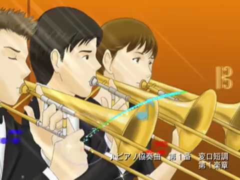 NODAME CANTABILE 1