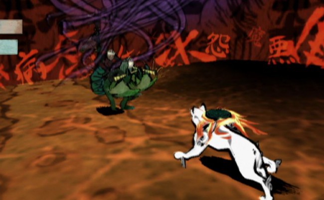 OKAMI 1