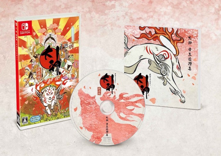 OKAMI HD EDITION LIMITEE