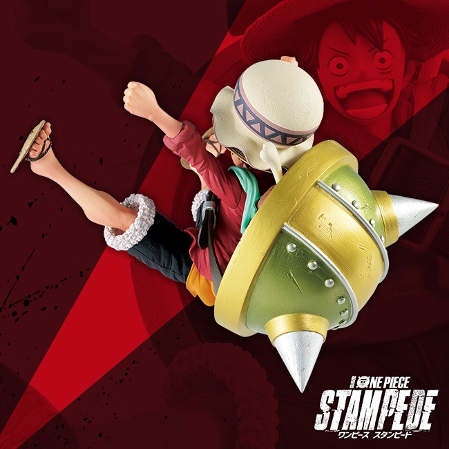 ONE PIECE ALL STAR ICHIBAN KUJI LUFFY STAMPEDE SPECIAL 3