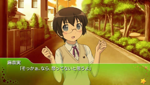 ORE NO IMOUTO GA 1