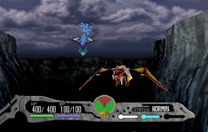 panzer dragoon saga screen (2)