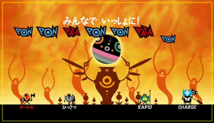 patapon 2 screen6