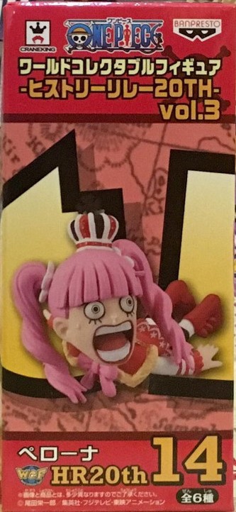 perona 1