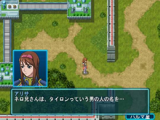 PHANTASY STAR GENERATION 1 2