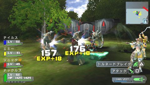 phantasy star portable playstation portable psp 115