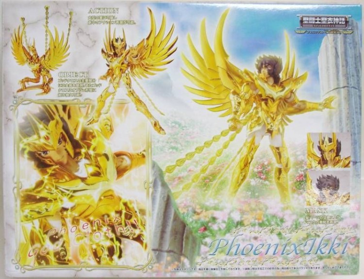 PHOENIX IKKI V4 1