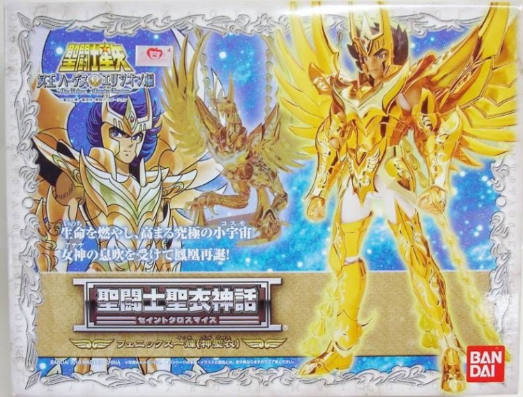 PHOENIX IKKI V4