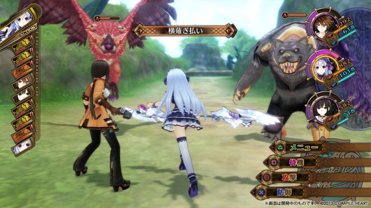 PS3 FAIRY FENCER F 2