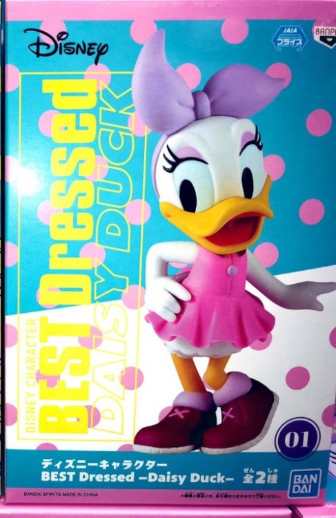 Q POSKET BEST DRESSED DAISY DUCK VERSION A 1