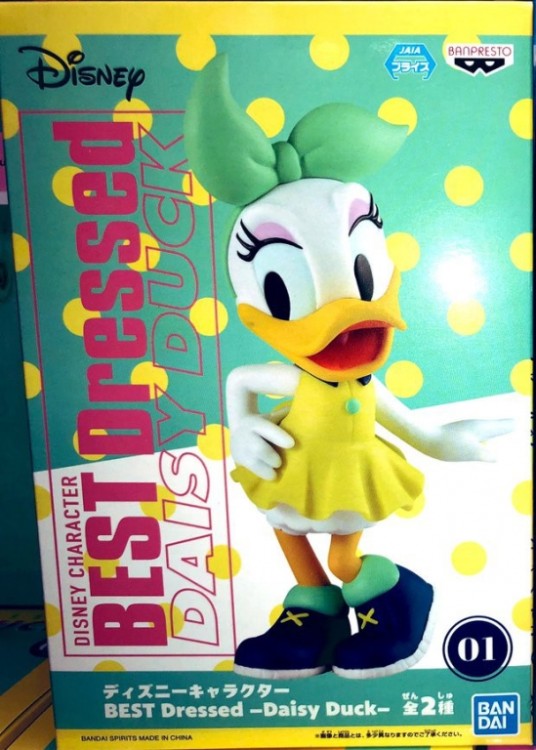 Q POSKET BEST DRESSED DAISY DUCK VERSION B 1