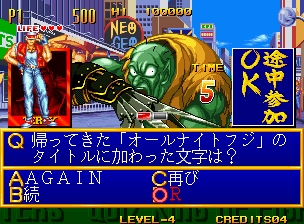 Quiz king of fighters 2