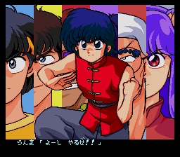 ranma 12 chounai gekitou hen 004