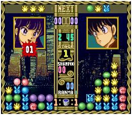 ranma puzzle 1