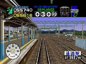 rom 1169336574 Densha20de20Go2064 4706